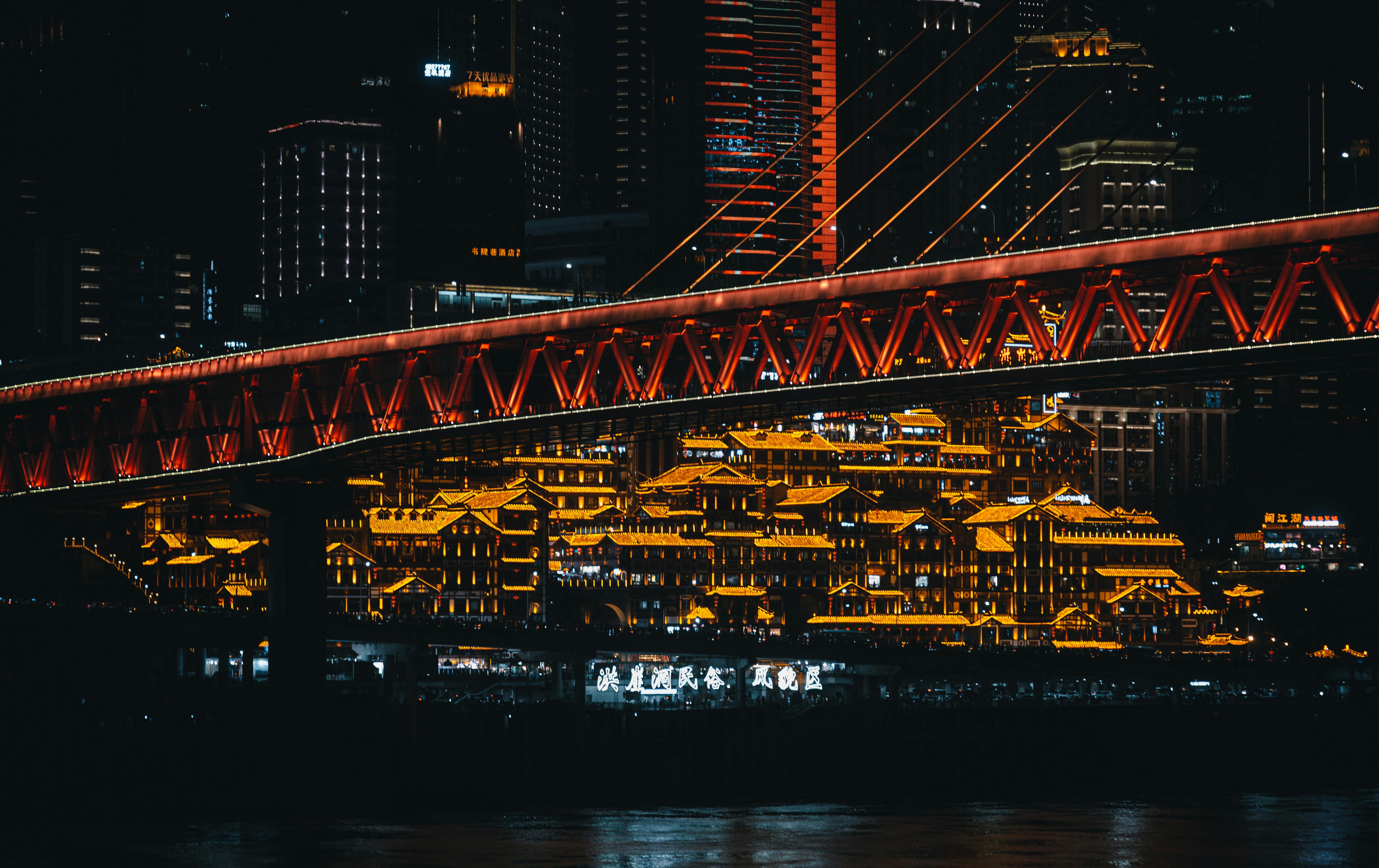 Traditional Chinese Architecture
